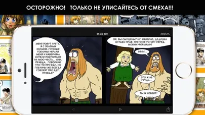 تصاویر Комиксы на русском