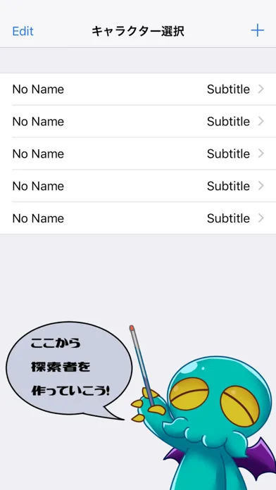 Capturas de pantalla de クトゥキャラ