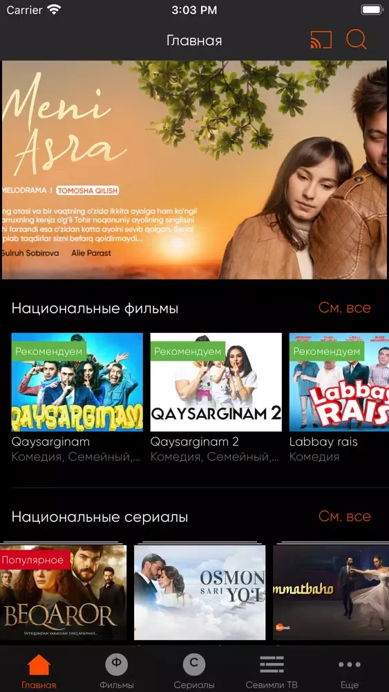 تصاویر Sevimli Play