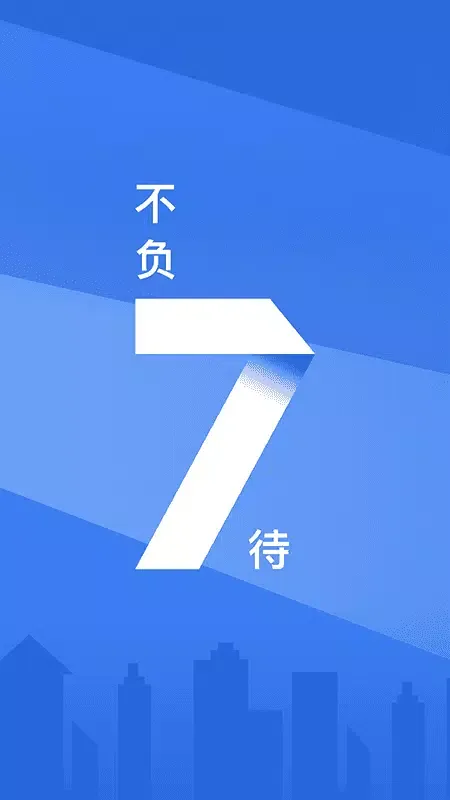 ภาพหน้าจอของ 浦大喜奔