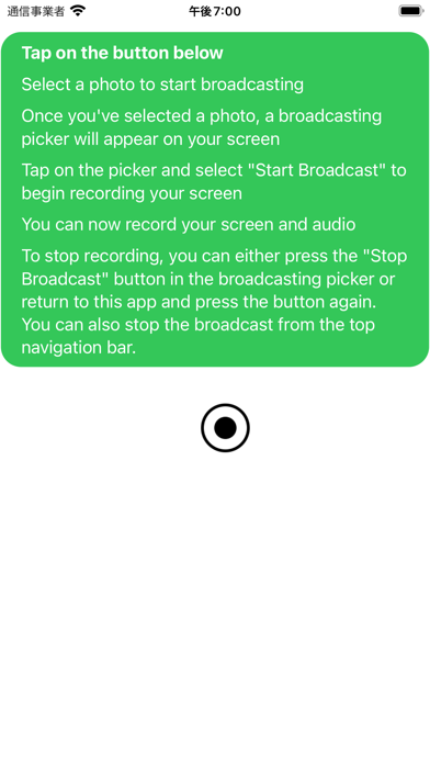 Screen Record应用截图