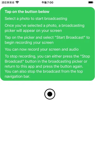 Screen Record स्क्रीनशॉट