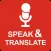 Speak & Translate | Translator