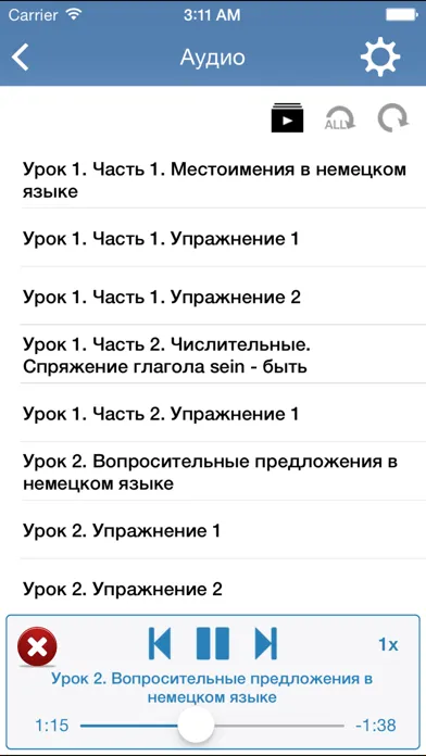 Capturas de pantalla de Немецкий язык за 7 уроков