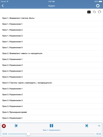 Скриншоты Китайский язык за 7 уроков iPad 