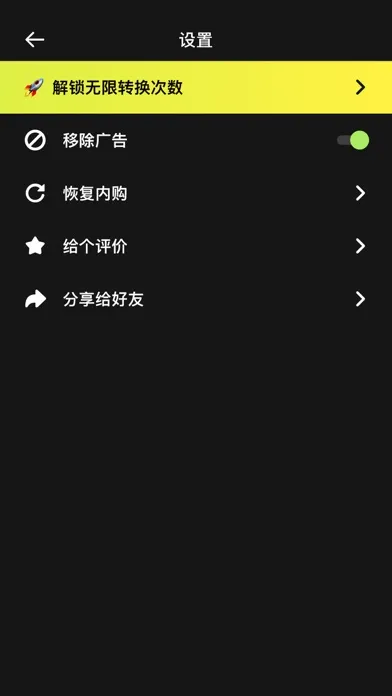 Captures d'écran de 说话助手 - 文字转语音大师，专业语音合成器