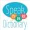 Speak Ni Wo Ta - Learn Chinese Mandarin Dictionary - China/English Translator