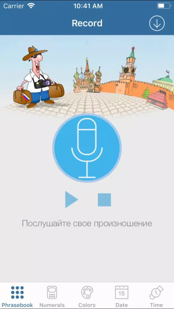 Captures d'écran de Russian Travel Phrasebook Lite