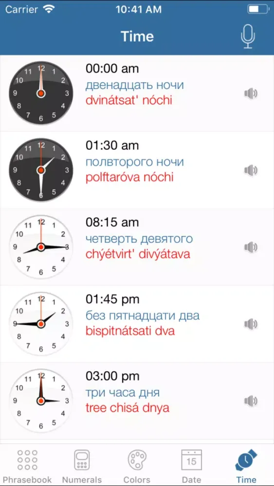 Captures d'écran de Russian Travel Phrasebook Lite