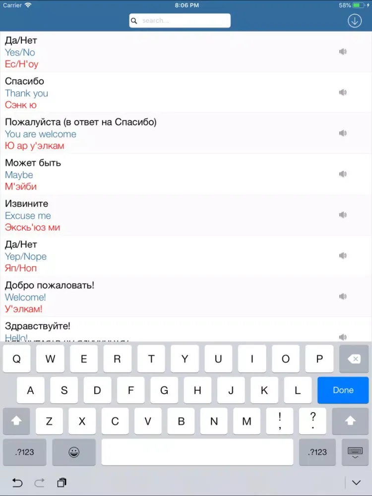 Английский для туриста Лайт iPad  سکرین شاٹس