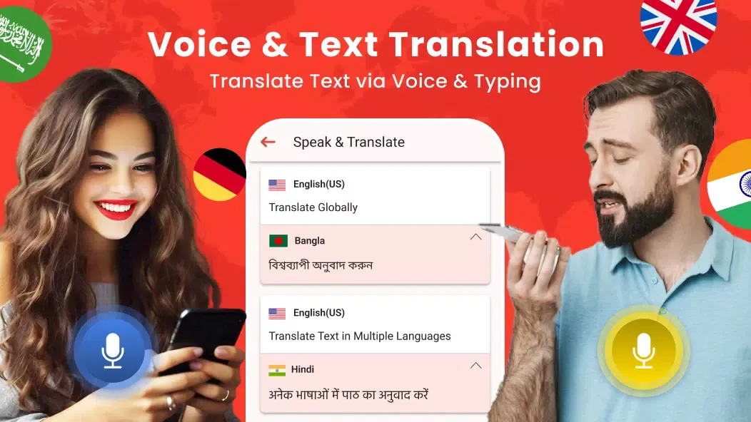 Speak and Translate Languages Screenshots