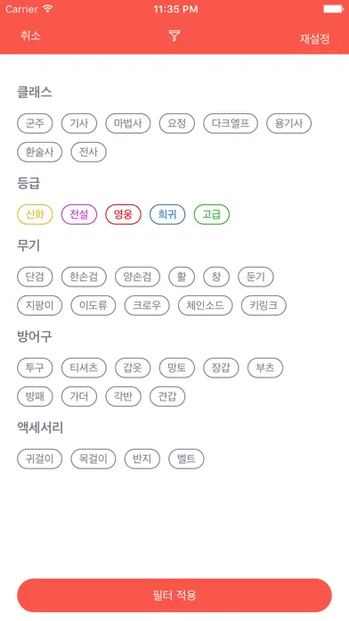 M북 for 리니지M স্ক্রিনশট