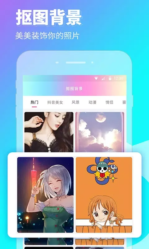 P图秀秀 Screenshots