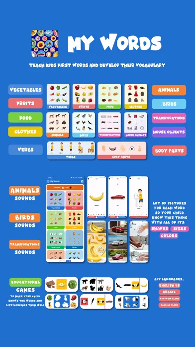 My Words: Learn words for baby Screenshots