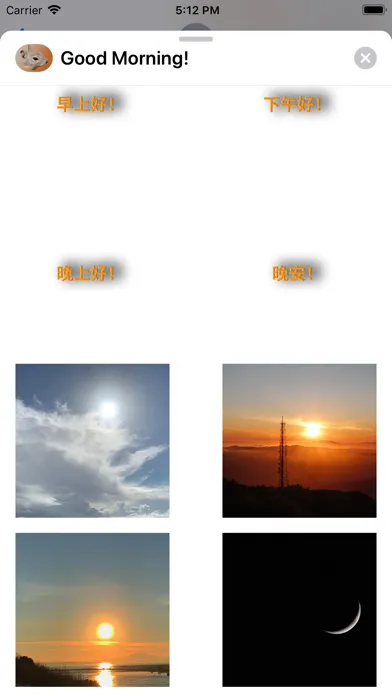 Capturas de pantalla de Good Morning-!