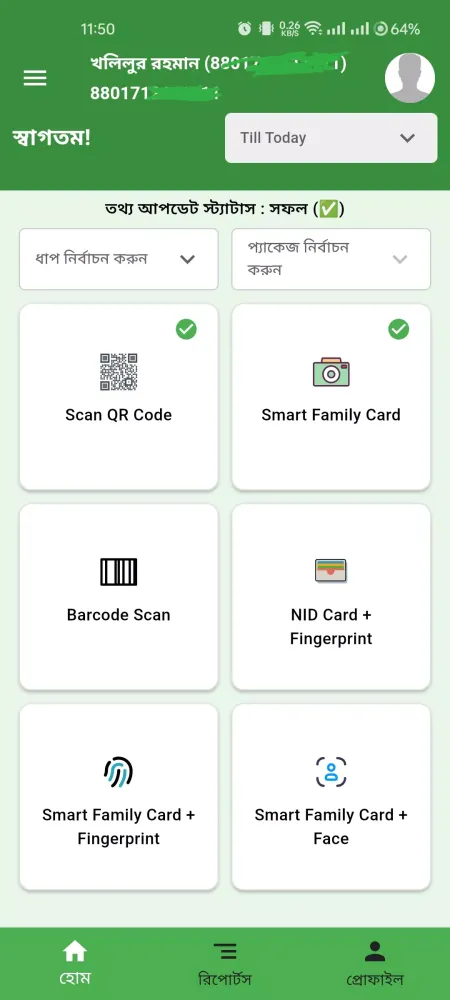 Ảnh chụp màn hình của TCB Smart Family Card Sheba