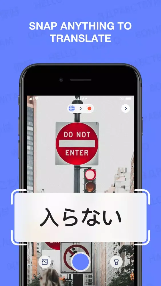 Translate Now: Accurate&Speed স্ক্রিনশট