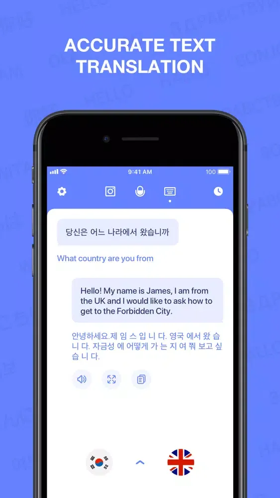 Translate Now: Accurate&Speed স্ক্রিনশট