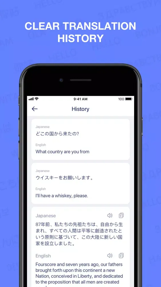 Translate Now: Accurate&Speed স্ক্রিনশট