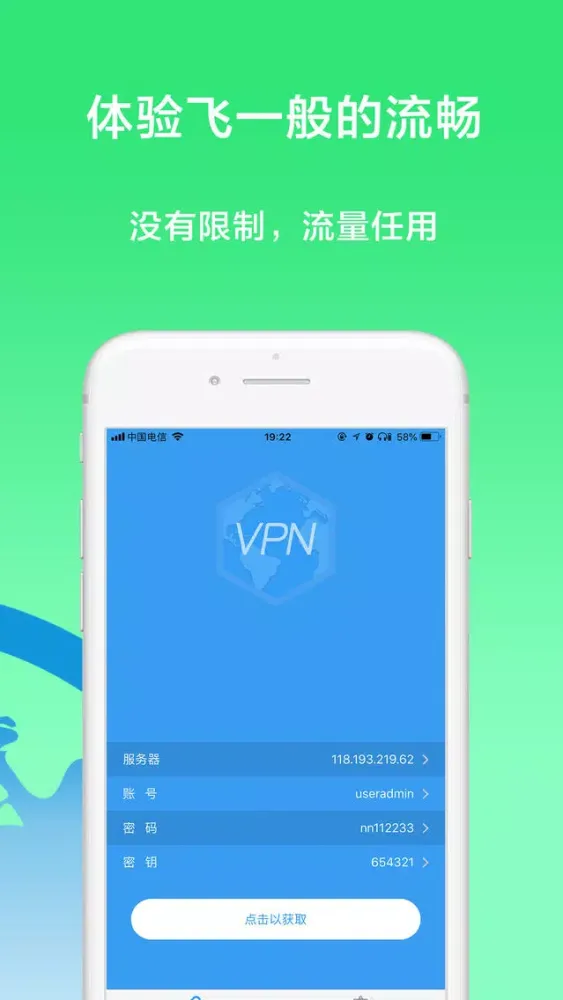 تصاویر VPN-VPN Master Faster VPN