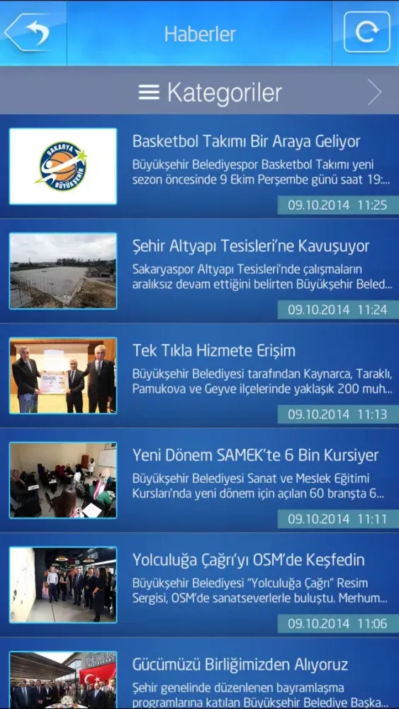 SBB Mobil سکرین شاٹس