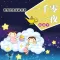 一千零一夜(有声文本同步版) - 世界经典童话名著