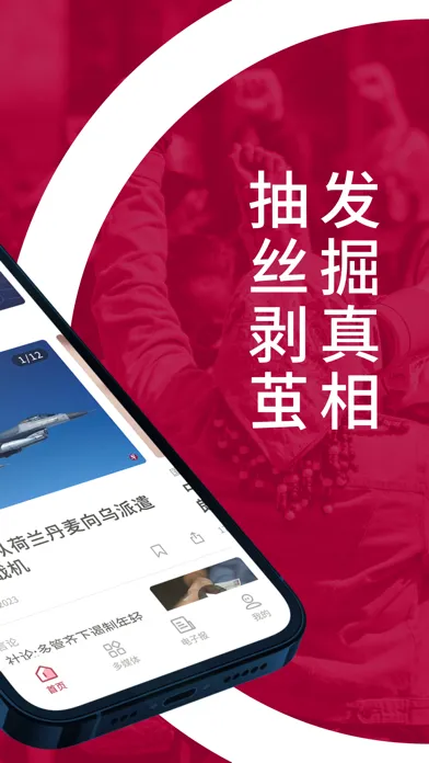 Ảnh chụp màn hình của 联合早报 Lianhe Zaobao