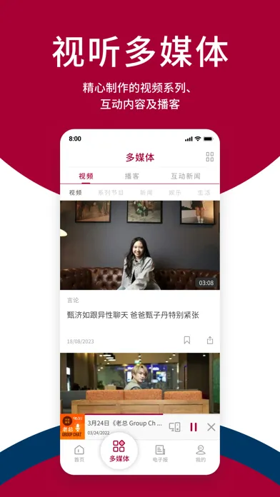 Ảnh chụp màn hình của 联合早报 Lianhe Zaobao