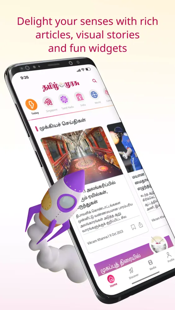 Tamil Murasu - Daily News Ekran Görüntüleri