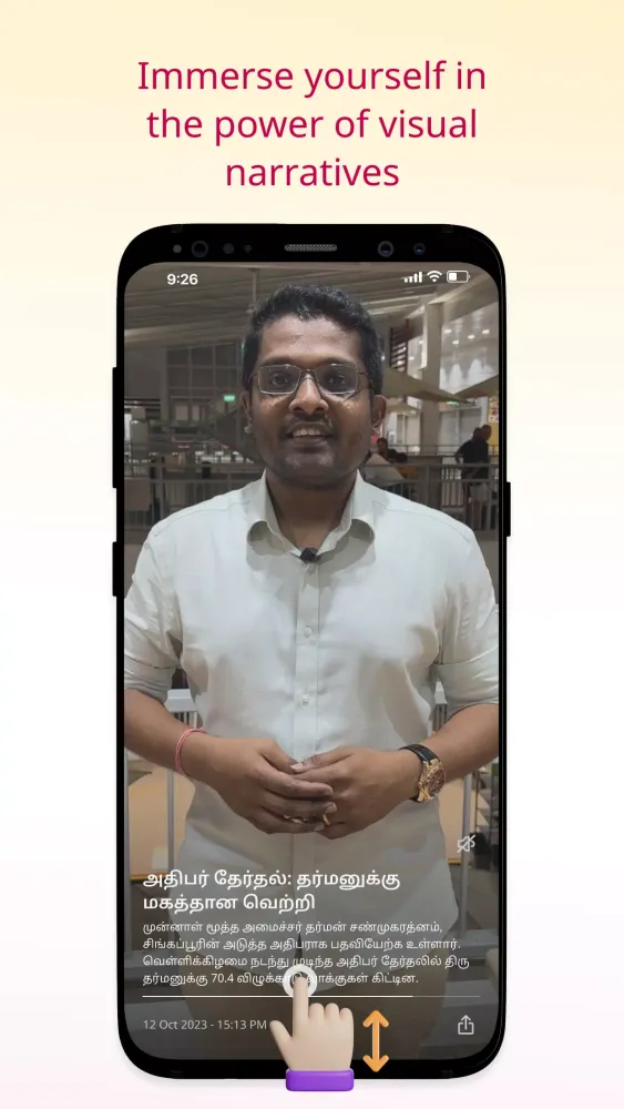Tamil Murasu - Daily News Ekran Görüntüleri