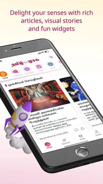 Capturas de pantalla de Tamil Murasu - Daily News