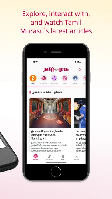 Capturas de pantalla de Tamil Murasu - Daily News