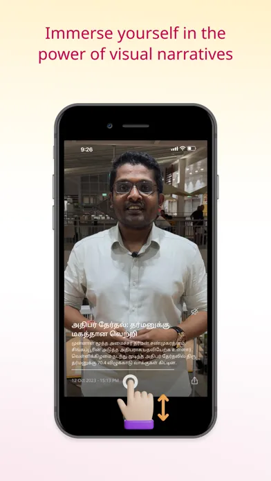 Capturas de pantalla de Tamil Murasu - Daily News