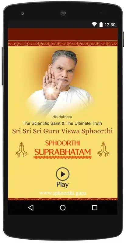Sphoorthi Suprabhatam Screenshots