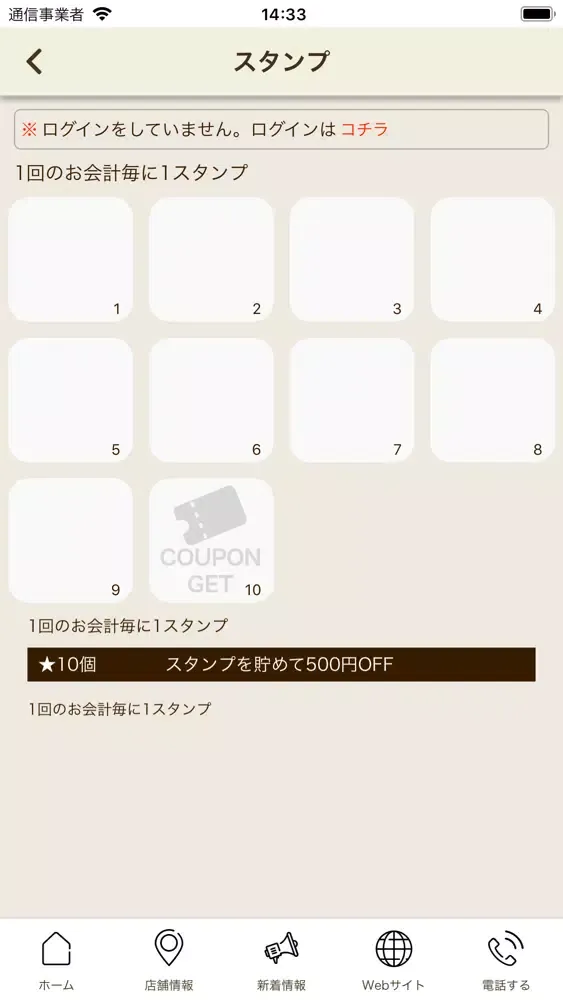 Spica 肉とチーズのお店 (藤沢) 스크린샷