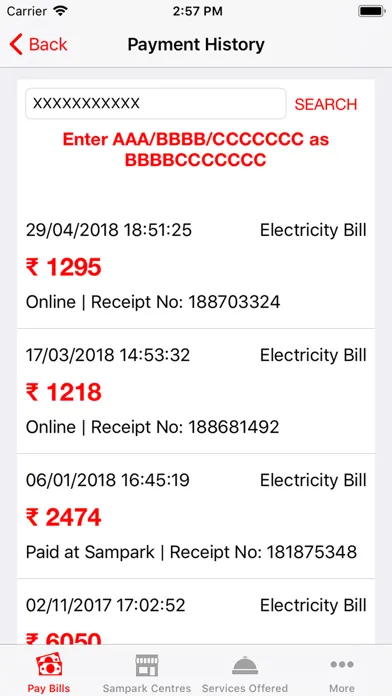 Скриншоты eSampark Chandigarh