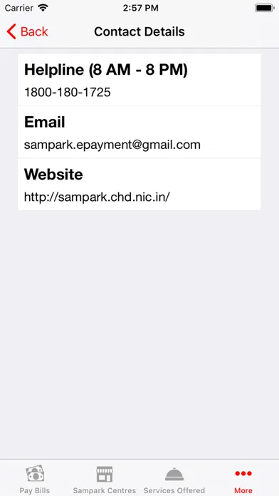 Скриншоты eSampark Chandigarh