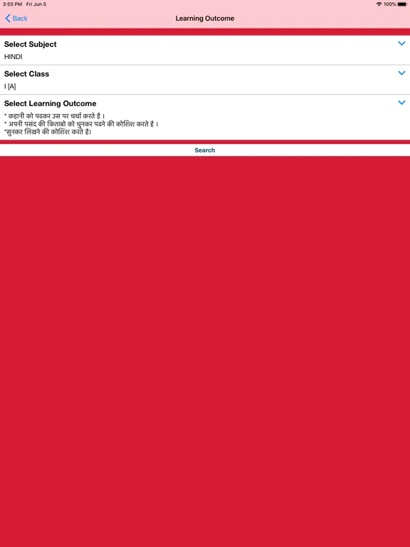 Скриншоты Phoenix Chandigarh iPad 
