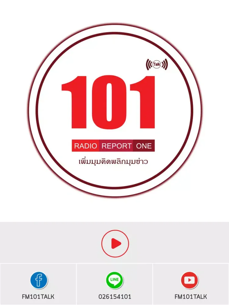 تصاویر FM101TALK iPad 