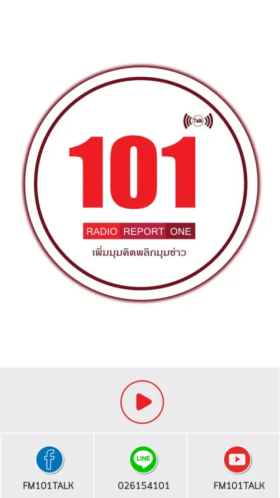 تصاویر FM101TALK