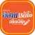 IsanRadioNetwork