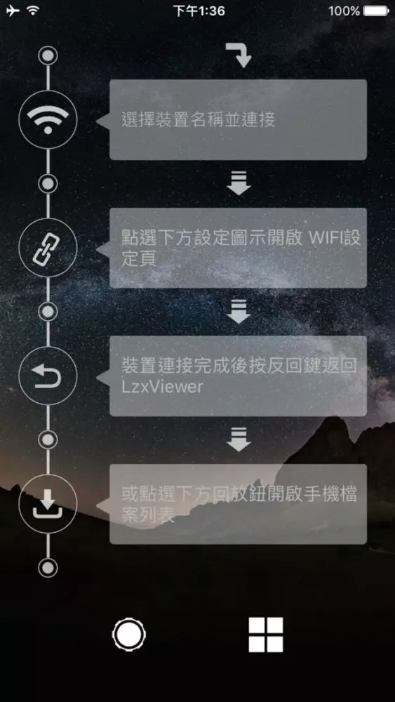 LzxViewer Screenshots