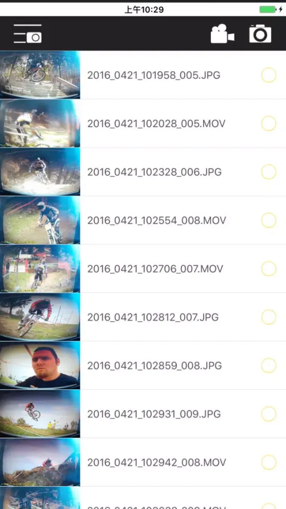 LzxViewer Screenshots
