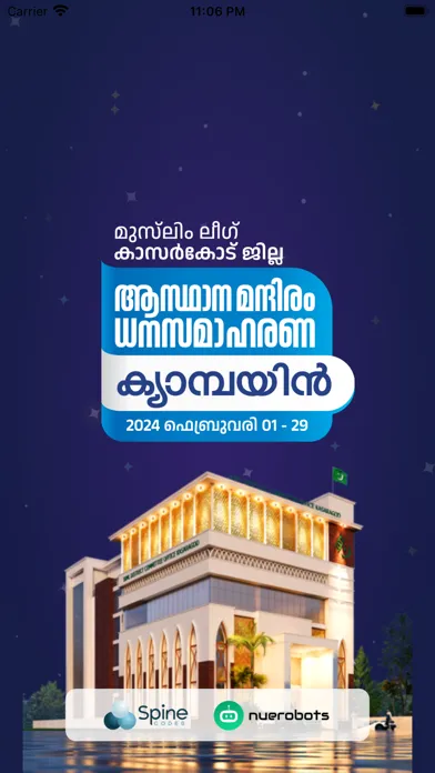 Capturas de tela do IUML KASARAGOD