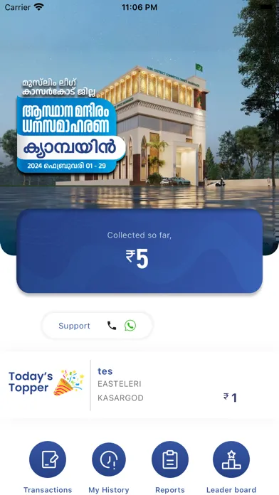 Capturas de tela do IUML KASARAGOD