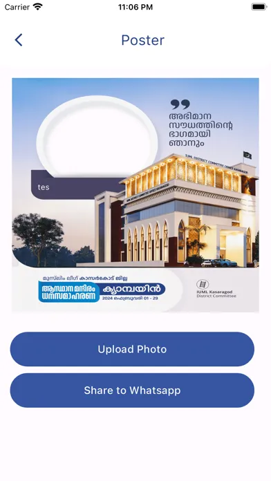 Capturas de tela do IUML KASARAGOD