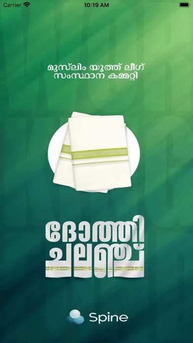 Screenshot di MYL Dhothi Challange