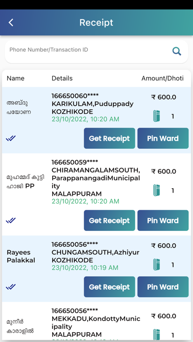 Ảnh chụp màn hình của MYL Dhothi Challange