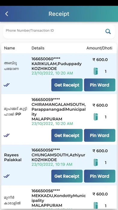 Screenshot di MYL Dhothi Challange