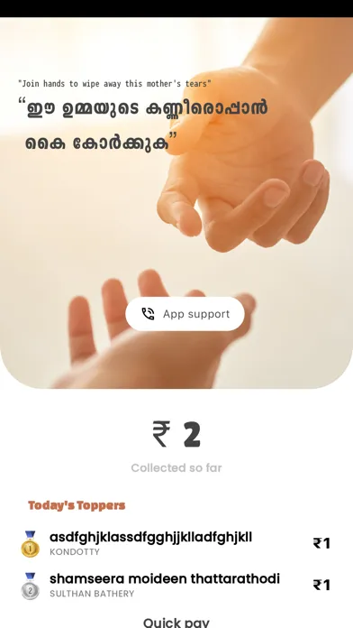 Ảnh chụp màn hình của SAVE ABDUL RAHIM